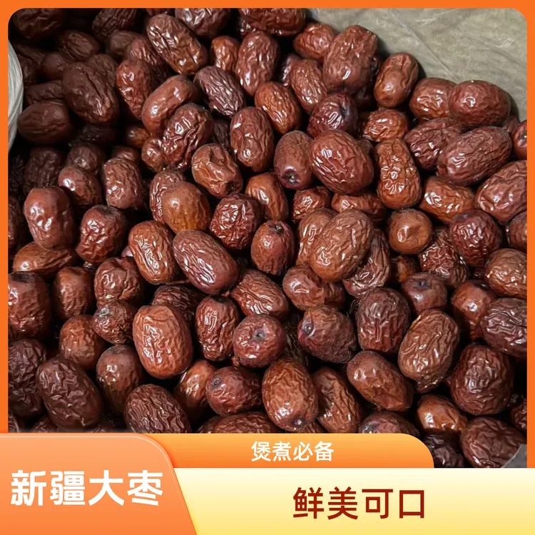 新疆若羌大枣，煲汤必备
