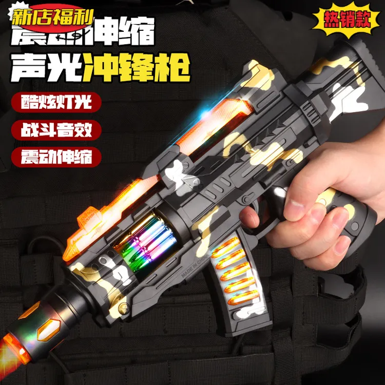 儿童宝宝迷彩电动玩具枪声光音乐小孩男孩枪投影冲锋枪2-3-6岁