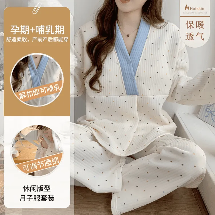 空气棉月子服10-12月份秋冬季产后孕妇哺乳睡衣套装带胸垫家居服