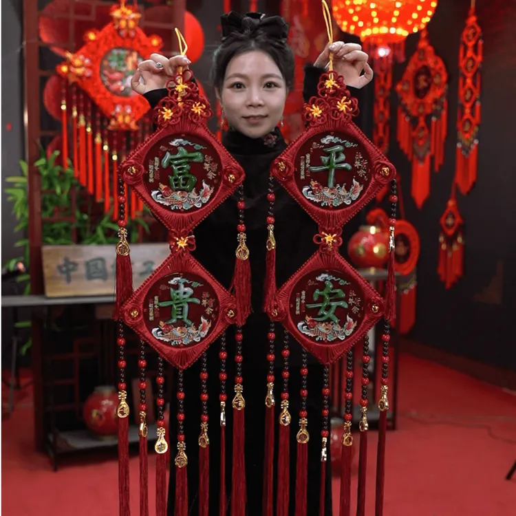 故宫红H【富贵平安牌】中国结对联挂件客厅玄关装饰家居 M16F-2Y