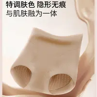 9562（80-160）新款女士塑形收腹提臀内裤高弹三角裤短裤