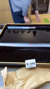 【闪购商品】瓷片446两单聚宝缘海淘精选