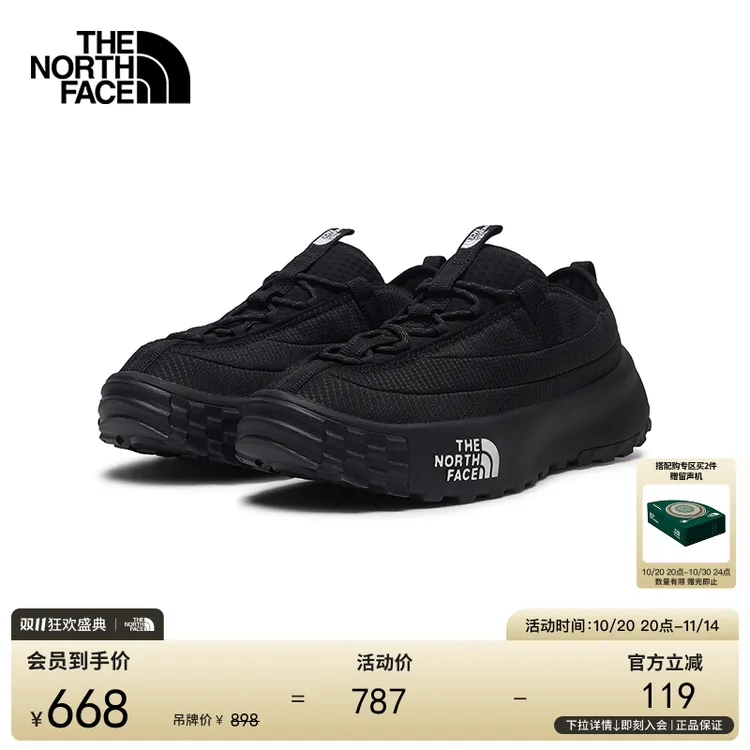 北面男Never Stop低帮运动休闲鞋户外抓地缓震TheNorthFace|8A93