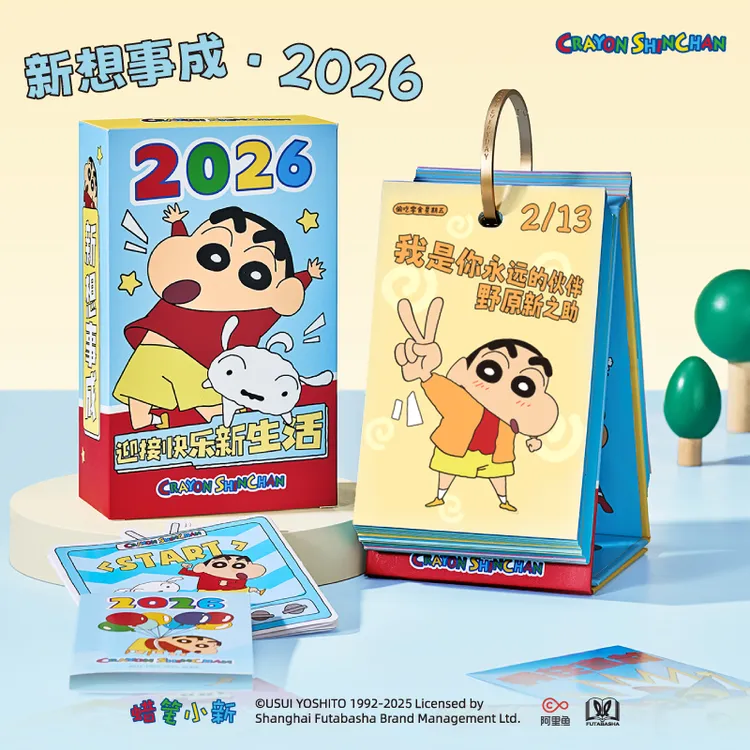 马克图布蜡笔小新正版2026日历可爱桌面摆件高颜值生日新年礼物