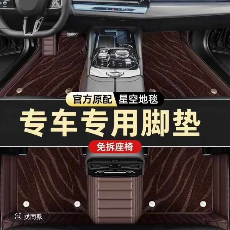 适用于福特金牛座蒙迪欧福克斯翼虎福瑞斯探险者全包围汽车脚垫