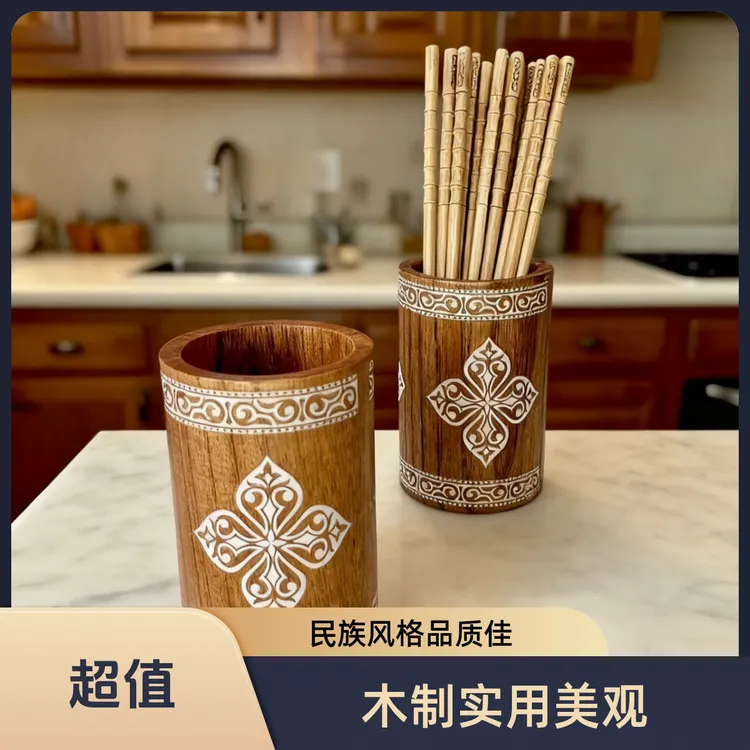 AKSARAY新款筷子筒筷子笼中式民族风纯手工筷子筒雕刻家用木制