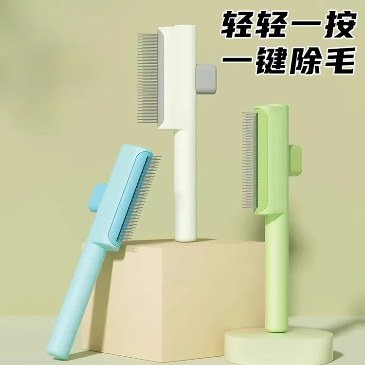 去浮毛梳排梳猫咪狗狗梳子神器清洁长毛开结宠物专用毛刷大号