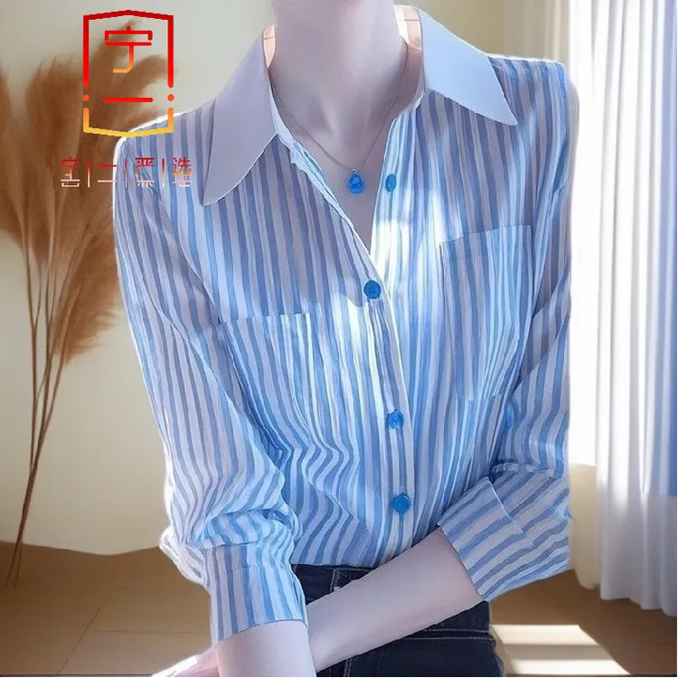 【宁一女装】时尚洋气显瘦法式轻熟绝美蓝色条纹Polo领长袖衬衫休闲