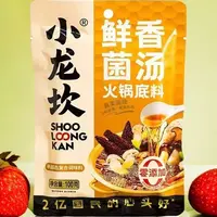 【小龙坎】鲜香菌汤3包（25年11月22日到期）