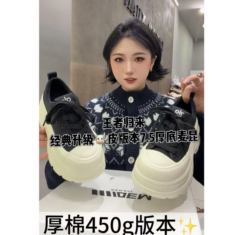 2099松糕自留款｜高版本经典昆家女鞋wx