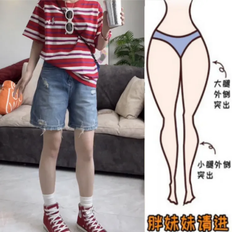 格洛森女装胖妹妹夏季薄款高腰显瘦牛仔短裤新款磨破毛边直筒短裤