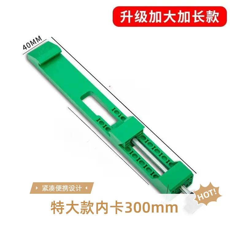 靠山尺特大最大卡300切割机底座定位靠山固定器木工切割稳固配件