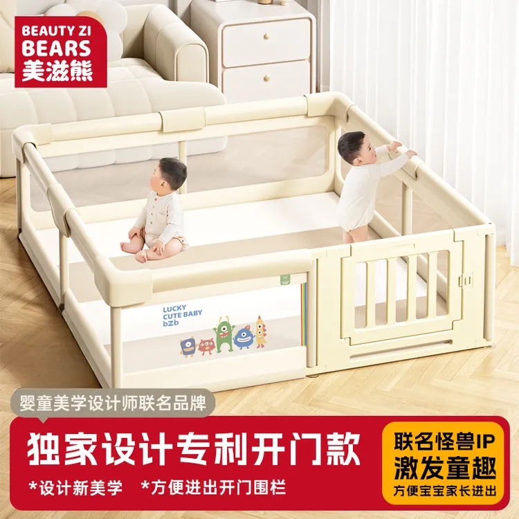 围栏防护栏婴儿地上爬行学步栅栏宝宝室内家用爬垫儿童游戏安全栏