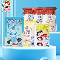 【大白兔】宝贝兔的一天系列盲盒100系列牛奶糖花生软牛轧糖奶糖