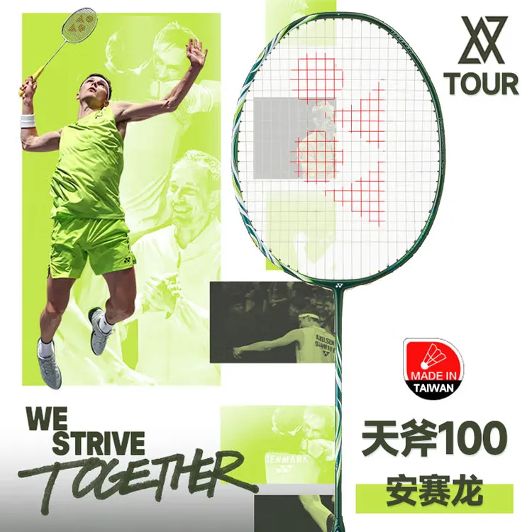 YONEX尤尼克斯羽毛球拍正品全碳素单拍专业进攻天斧100zz安赛龙TD