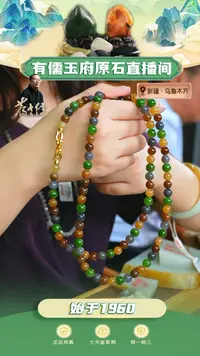 颈饰合金和田玉卡8多宝108长链