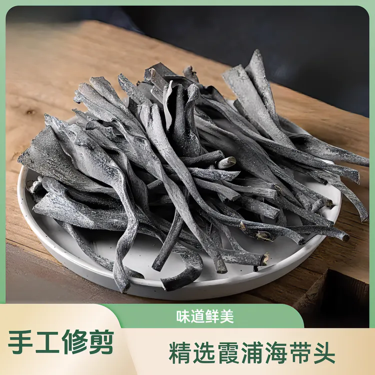 福建霞浦原产地正宗干海带头厚实新鲜干货手工日晒海带厂家直销