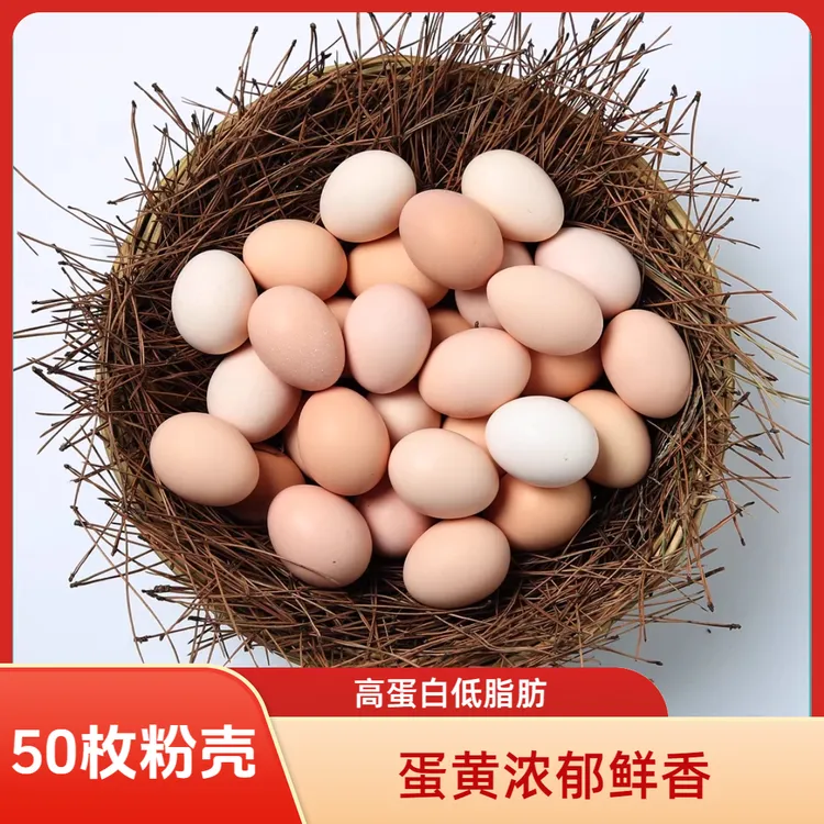 50枚农家散养新鲜土鸡蛋山林纯五谷喂养孕妇月子适用