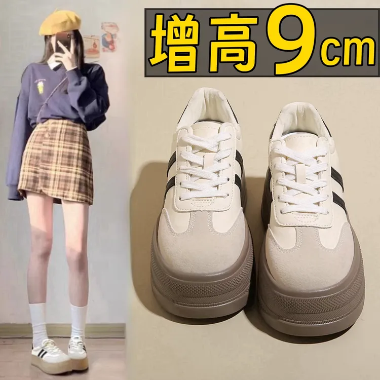 小个子厚底内增高9cm真皮德训鞋女2025春季新款休闲系带单鞋板鞋