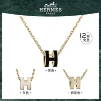 未使用 Hermes/爱马仕 POP H系列Mini Pop H标志字母项链