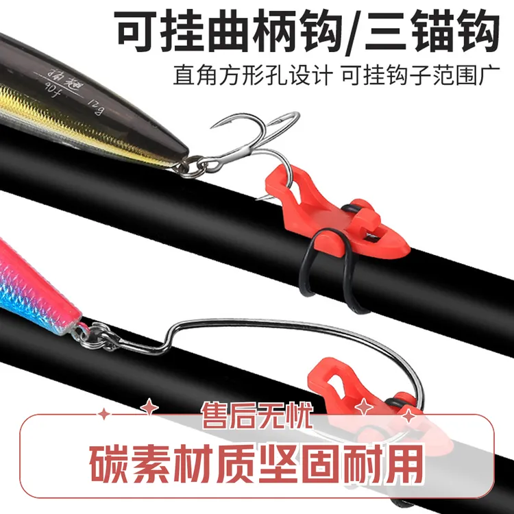 轻松挂饵不脏手钓鱼小配件路亚挂钩器碳素材质防滑设计单枚套装可