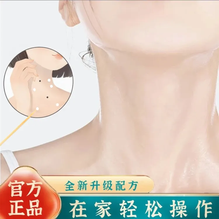 【加强版】古法传承草本植萃温和养护缓解