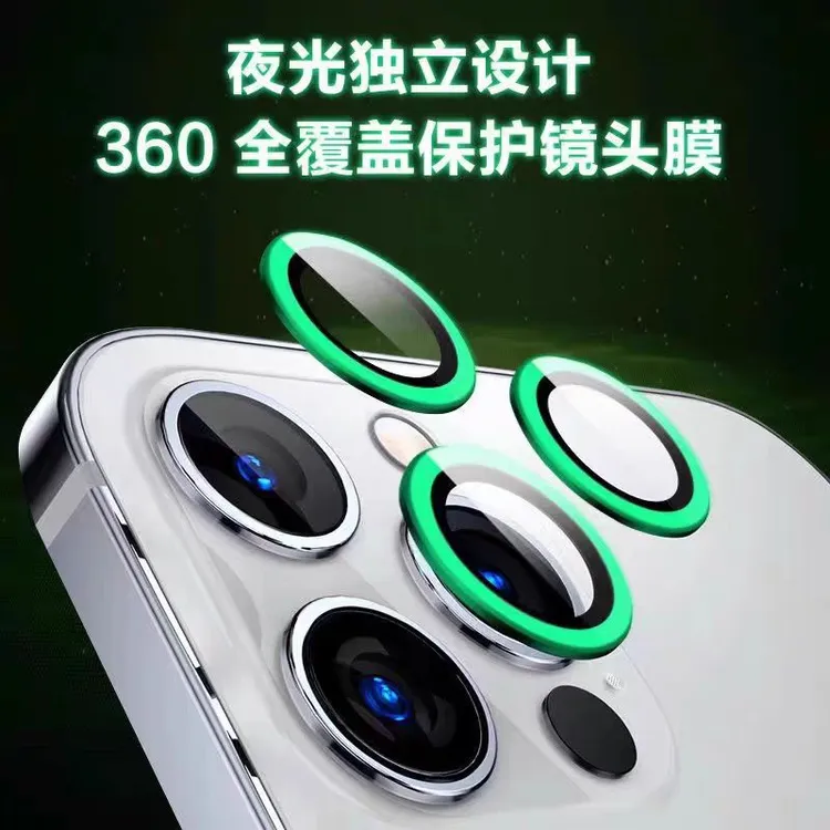 虎湖 iPhone17系列镜头保护贴 全覆盖防刮防摔耐磨夜间发光镜头膜