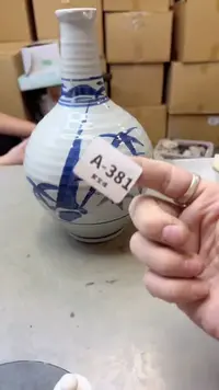 【闪购商品】瓷片381聚宝缘二号店