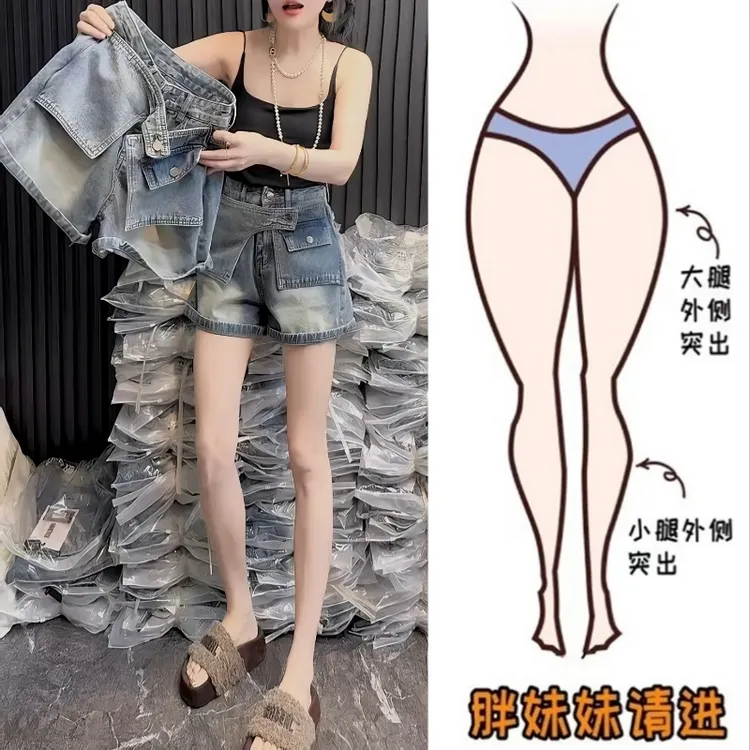 Aimeerosa/艾洛莎薄款百搭高腰拼接牛仔短裤女夏季网红辣妹热裤