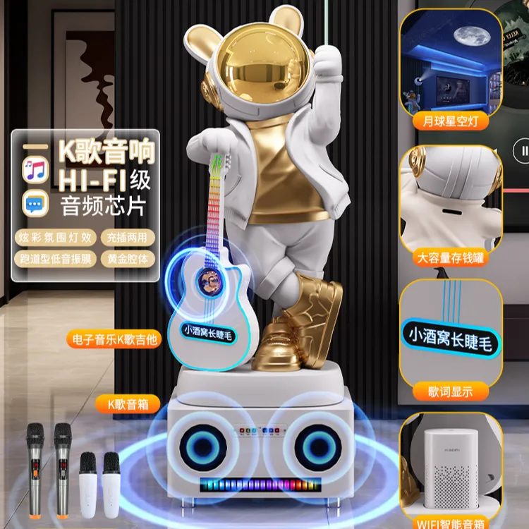 太空人宇航员落地摆件客厅装饰品双重K歌音响电视柜高级乔迁礼物