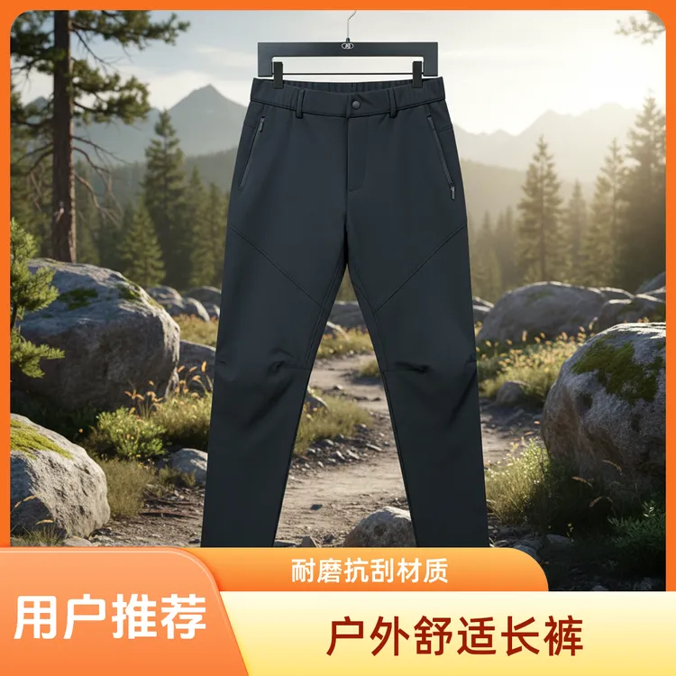 美式宽松休闲裤男士运动裤子修身运动风户外长裤防风