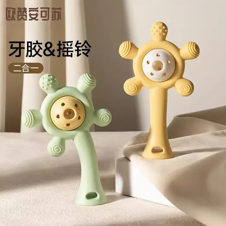 安可苏婴儿摇铃玩具新生宝宝益智抓握训练可咬安抚牙胶