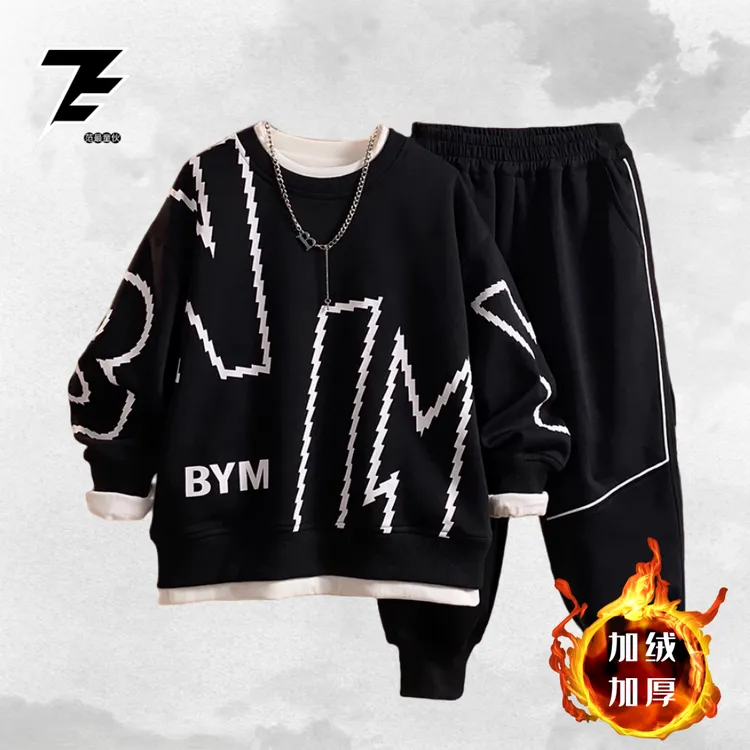 【专柜品质】中大童青少年套装秋冬季假两件卫衣长裤加绒两件套潮流