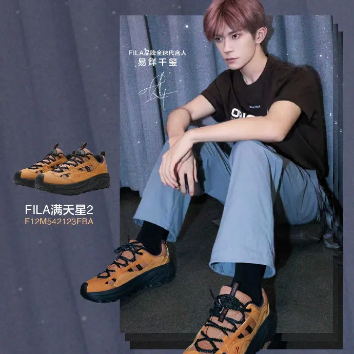 Fila/斐乐秋季流光风【满天星2s户外款】男女复古老爹鞋F12M542123F
