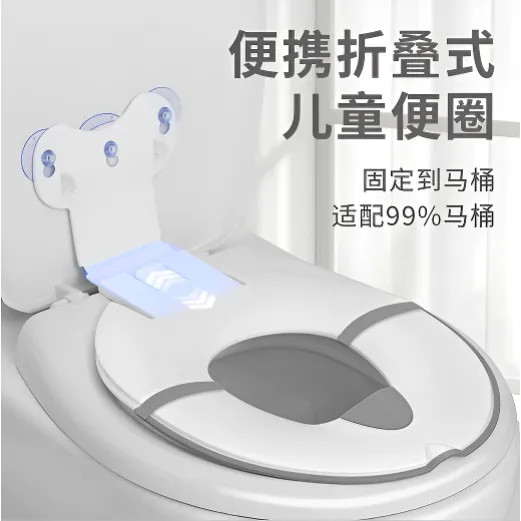 儿童可折叠马桶坐便器男女宝宝通用防溅马桶圈便携收纳外出坐垫圈
