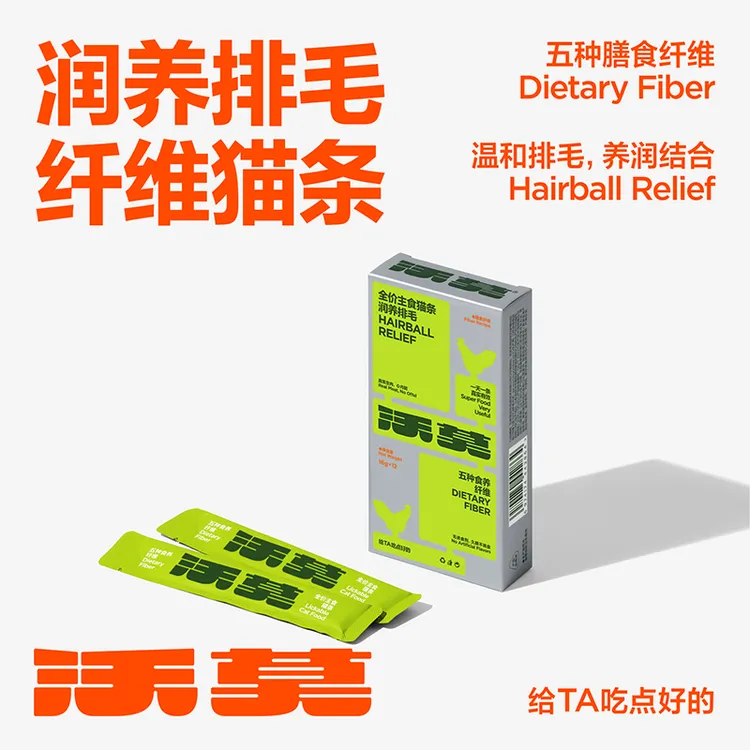 沃莫润养排毛纤维猫条五种膳食纤维温和排毛12条*16g