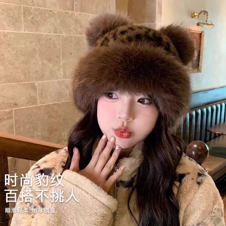 【豹纹小熊】小熊耳朵豹纹毛绒帽女款秋冬季仿加厚保暖包头帽