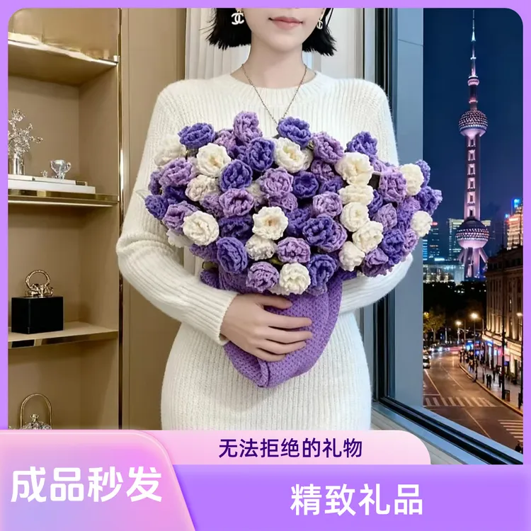 [爆品]成品三色紫玫瑰花手工玫瑰花毯玫瑰花毛毯精致礼物花束-达