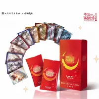 KK【UR+2，HKD+5】人民文学【中国寓言故事Ⅱ·成语篇】收藏卡牌（代拆）