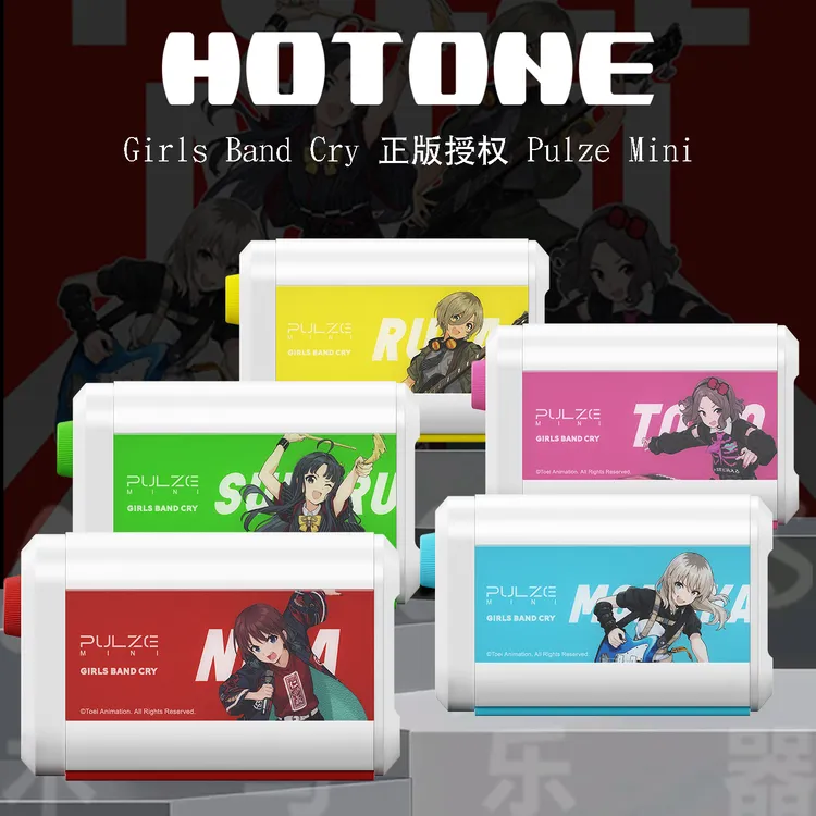 HOTONE Girls Band Cry 正版授权 Pulze Mini 数字电吉他音箱