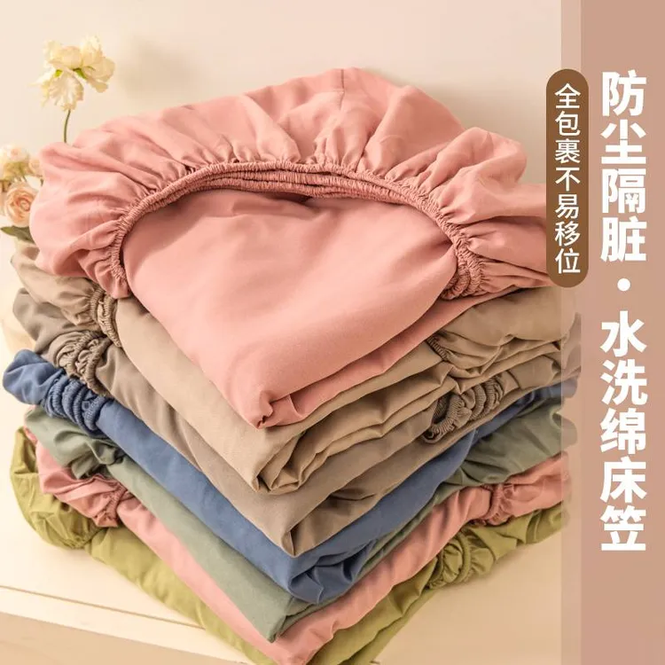 纯色全包床笠罩单件加厚席梦思床垫保护套四季防滑床单非全棉纯棉