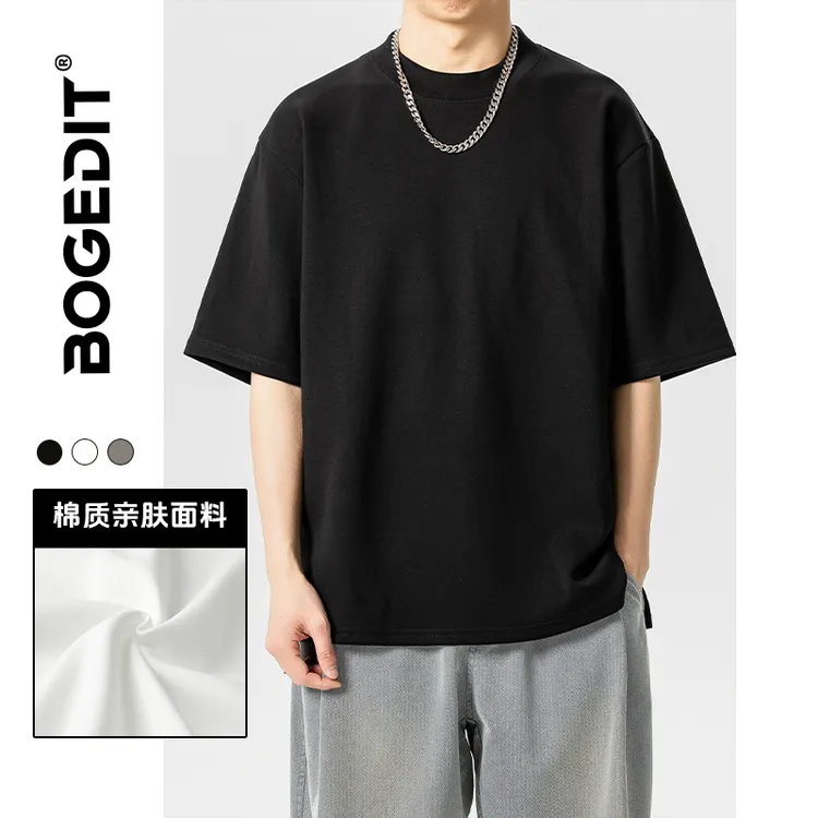 BOGEDIT夏季新款凉感莫代尔短袖男士半袖百搭宽松简约夏装潮流T恤