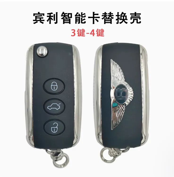 适用于 宾利折叠壳 遥控钥匙外壳 辉腾折叠壳 辉腾折叠钥匙外壳