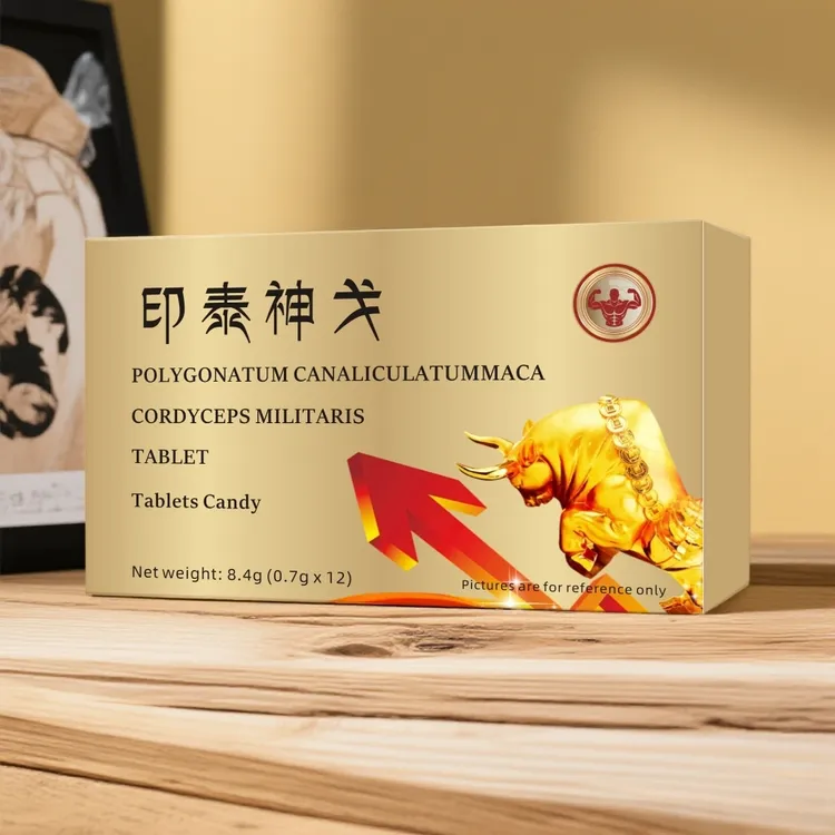 枸杞压片糖果KAMPUT