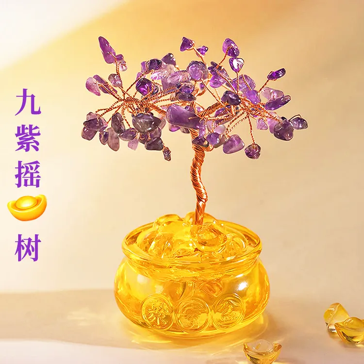 【九紫摇钱树】南心合一泰哥推荐客厅家居办公室桌面聚宝盆装饰摆件