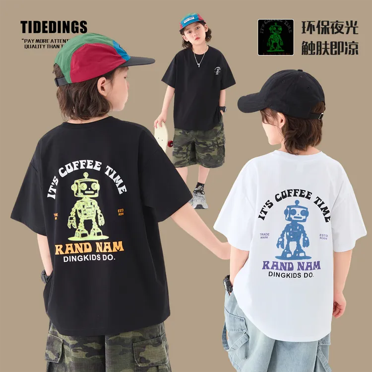 【夏季清】男童潮酷短袖夏季新款洋气男孩T恤体闲半袖帅气男童25225