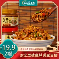正宗东北农家黄豆酱蘸酱炸酱面下饭鸡蛋酱