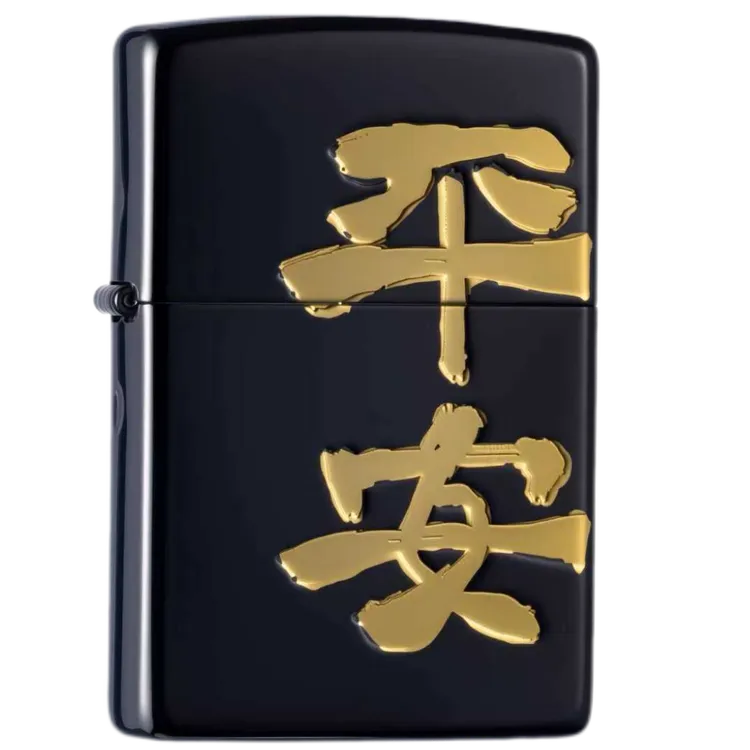 zippo美国正品爆款生日礼物黑钛镀金平安喜乐个性送礼DYX1H1