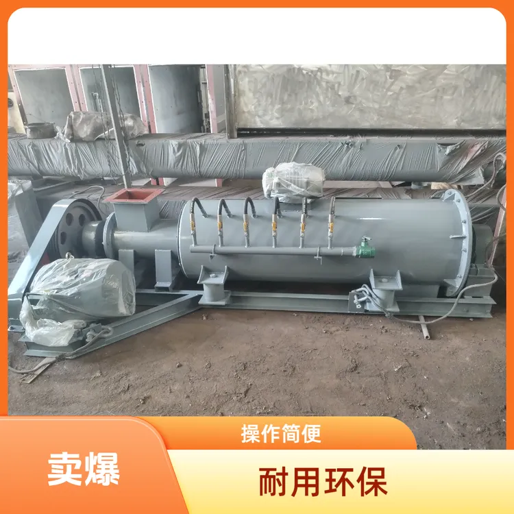 单轴60粉尘加湿搅拌机飞灰轻灰治理电厂粉煤灰扬尘高效环保碳钢