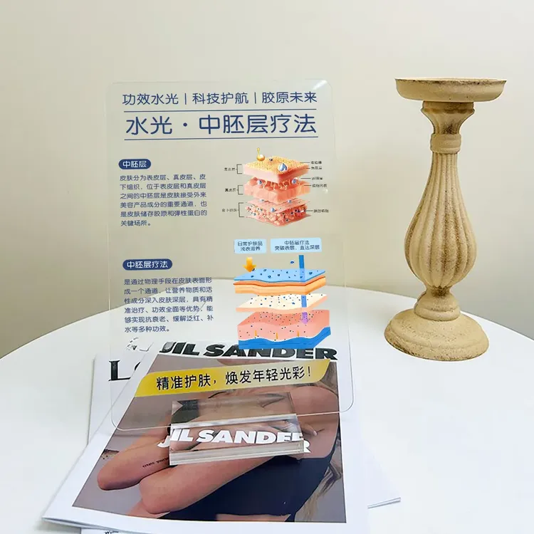 美容院咨询室水光中胚层疗法立牌医患面诊肌肤知识科普展示
